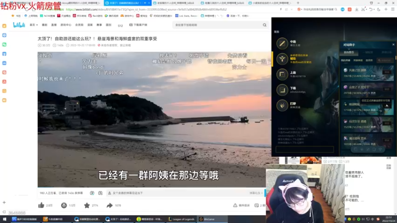 【2022-10-24 22点场】奶妈的安眠药：国服第一软辅峡谷冲宗师~