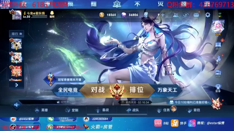 【2022-10-24 14点场】eStarPro纵情：职业打野进来学思路细节