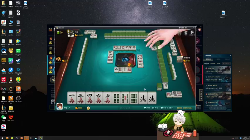 【2022-10-23 20点场】章发财丶：晚上好，帅的进