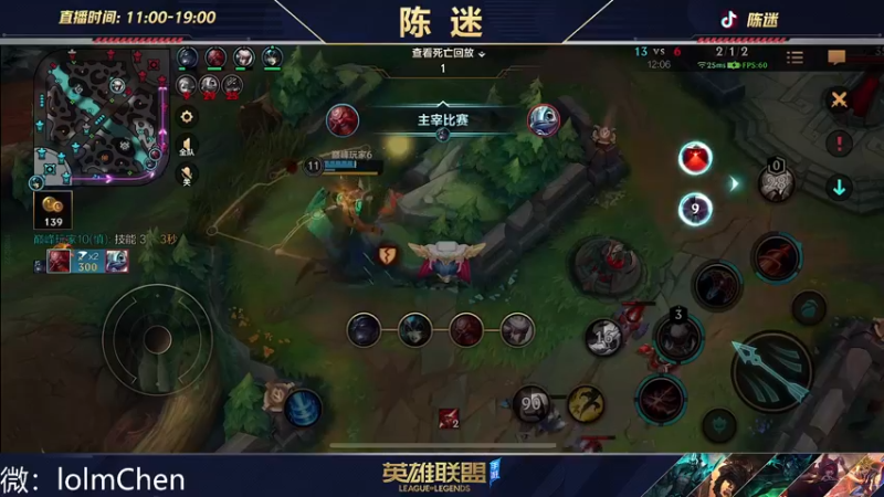 【2022-10-24 20点场】陈迷丶德莱文：你有德莱文恐惧症吗？