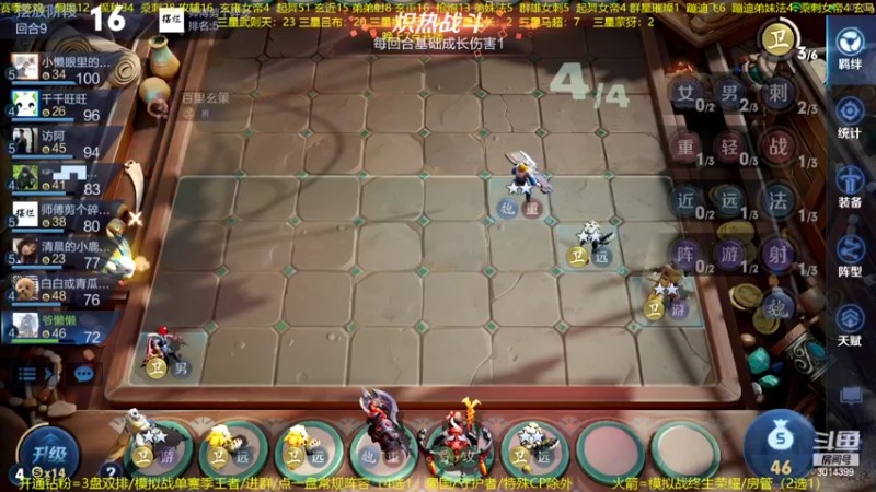 【2022-10-24 03点场】甄知棒：吕布婉儿1V10，声法10鸡保底