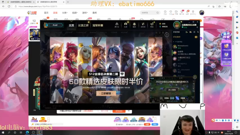 【2022-10-24 10点场】恶霸提莫：天下第一提莫！单挑的神！