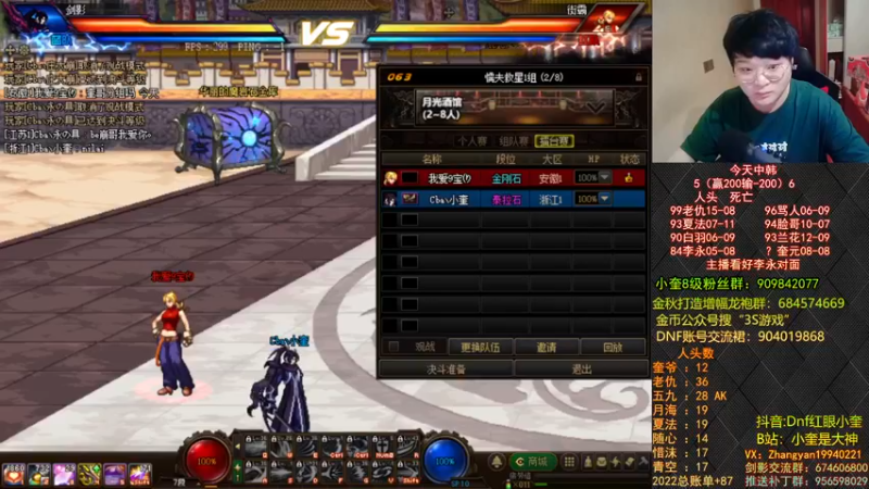 【2022-10-24 19点场】红眼小奎：顶级44+奎布斯！~~~