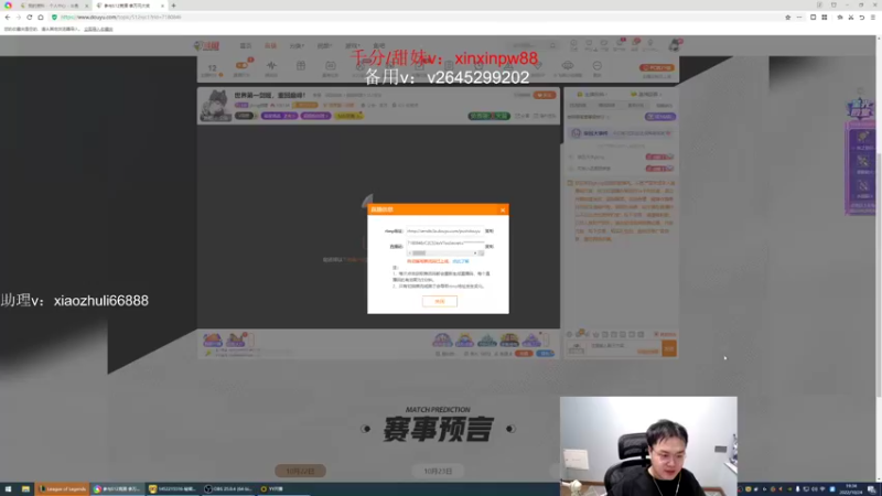 【2022-10-24 19点场】jjking剑姬：世界第一剑姬，重回巅峰！