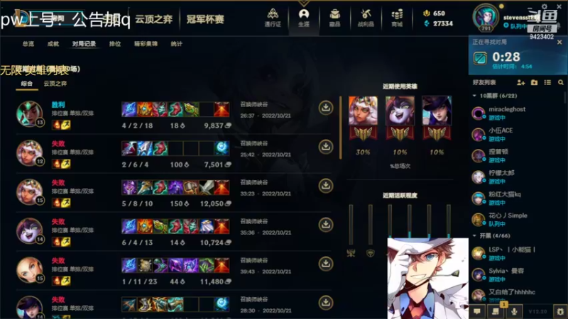 【2022-10-21 22点场】罢南万顷：一天天快快乐乐 笑呵呵