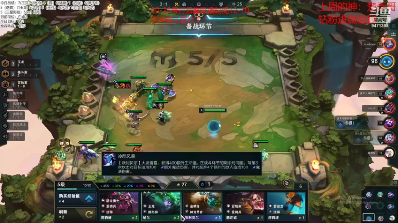 【2022-10-24 21点场】NB丶小飞：小飞：云巅冲冲冲！！！