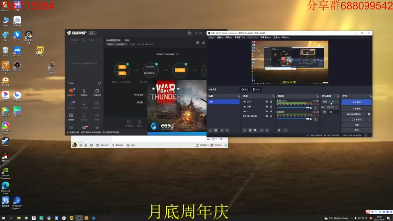 【2022-10-19 21点场】方头豹：战争雷霆国际服~