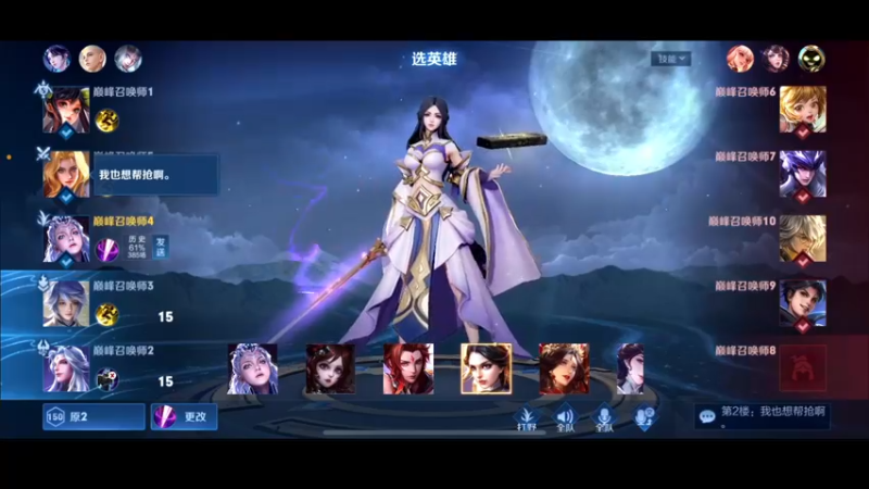 【2022-10-23 19点场】DYG萧玦：巅峰赛冲冲冲冲