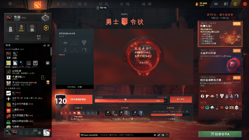 【星际争霸】scboy的精彩时刻 20221024 00点场