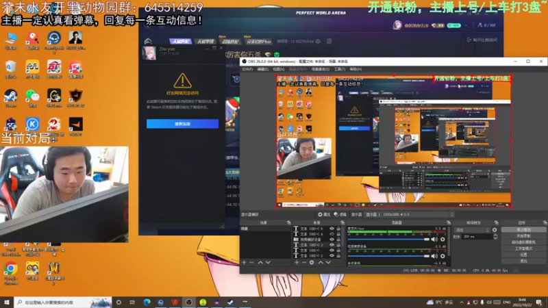 【2022-10-22 08点场】芥末y：【芥末y】开播了开播了
