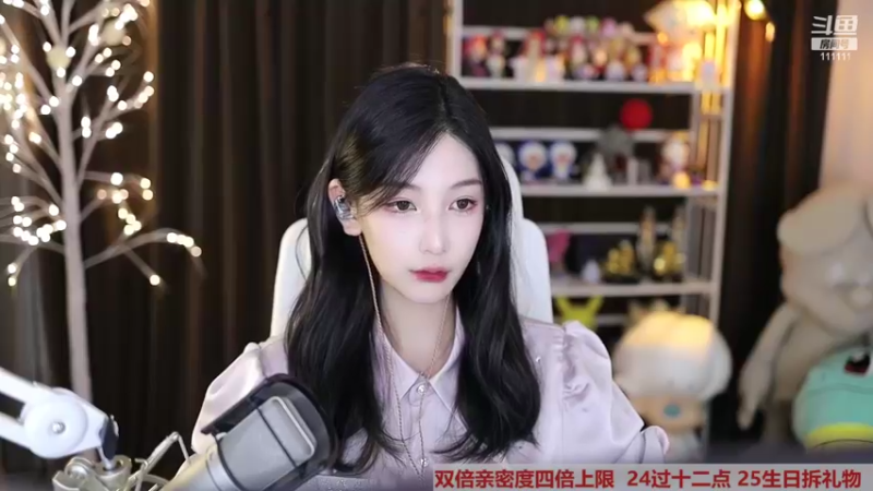 【2022-10-24 18点场】叶知秋Vanessa：秋：钻石双倍 一起过12点吧