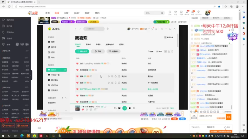 【2022-10-24 02点场】左手吸血鬼QAQ：征服者吸血鬼 速来学