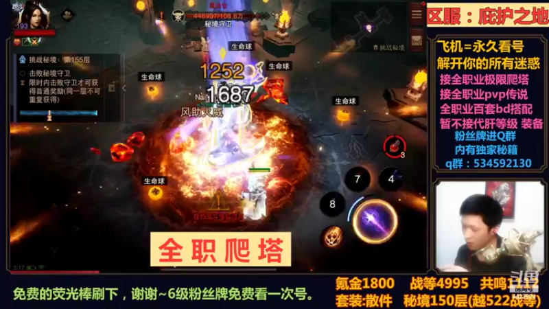 【2022-10-24 03点场】渝万丶小黑马：国服第一死灵