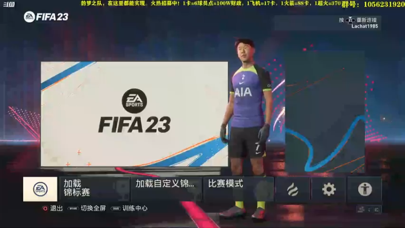 【2022-10-24 19点场】皇冠的猫：23猫联赛第一赛季