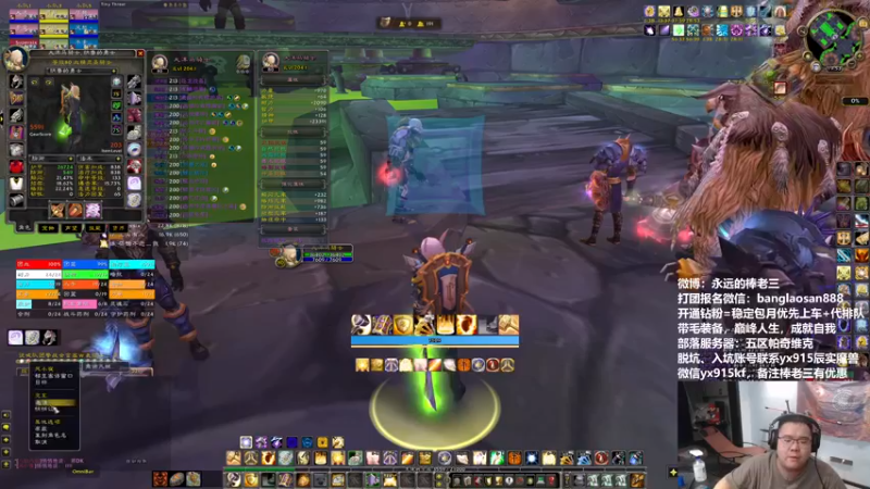 【2022-10-23 19点场】棒老三：周日嗨起来，排队排起来！！