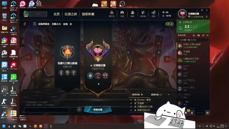 【2022-10-23 20点场】欢颜ZG：大厨下饭冲冲冲