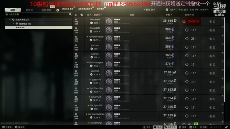 【2022-10-23 15点场】彭皮皮丶：⭐官方认证一分钟三把直播间