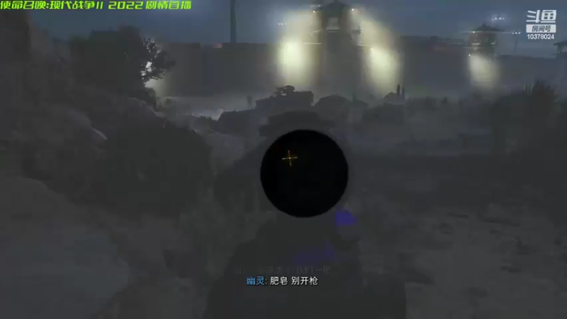 【2022-10-23 20点场】幽灵卢克：COD19研究每关成就