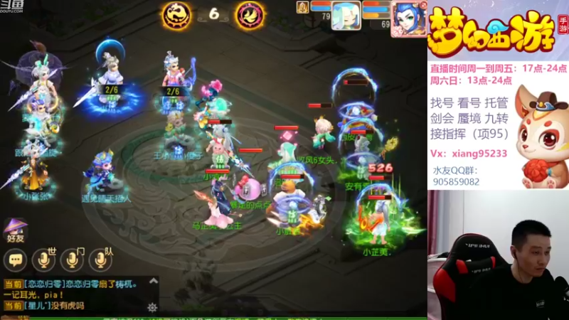 【2022-10-23 19点场】项95：专业帮找号看号~指挥~剑会~蜃境