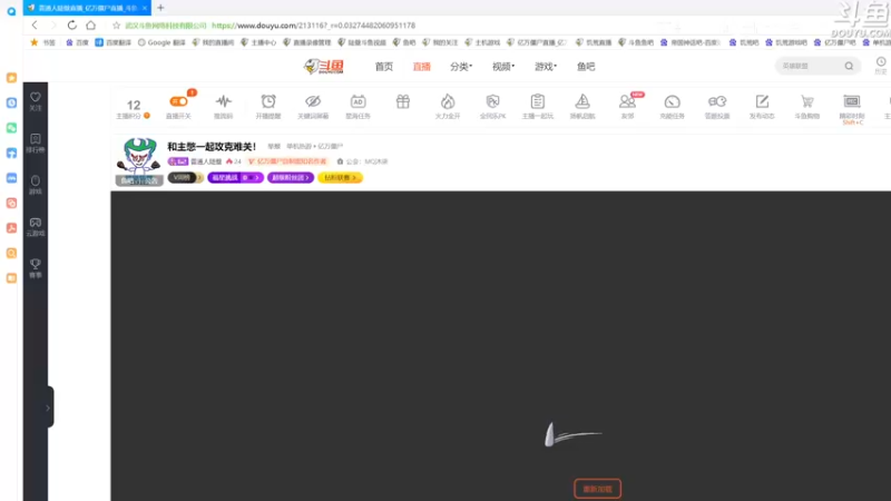 【2022-10-24 11点场】普通人陡壁：和主憋一起攻克难关！