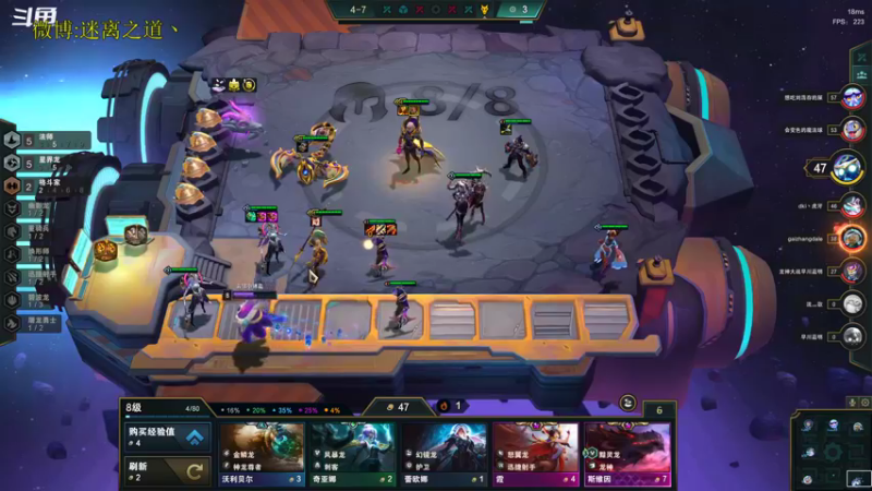 【2022-10-24 04点场】迷离之道丶：迷离劫：星界龙王