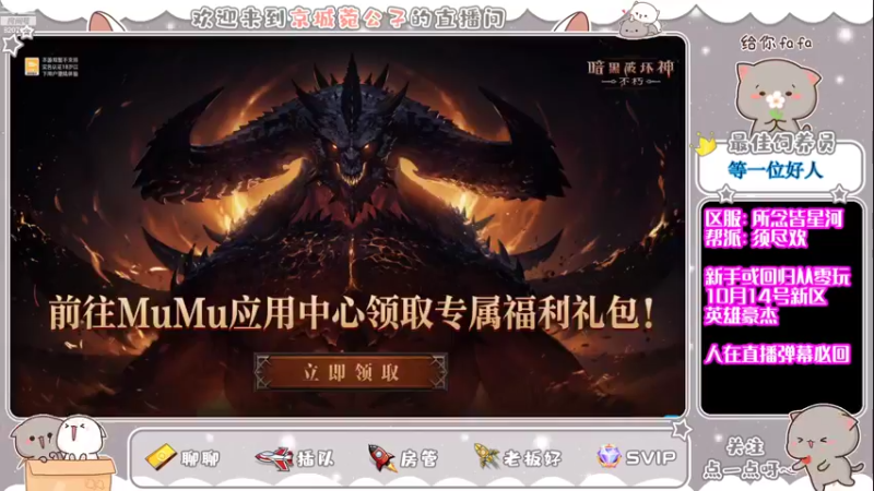 【2022-10-16 00点场】京城丶无羁：人族新主角越星河用飞尺