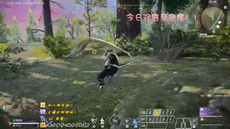 【2022-10-24 18点场】sysyu：【双倍】 今日双倍 续续牌子 啵啵！