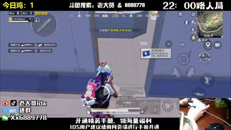 【2022-10-23 21点场】老大贤：皇冠1v4：国服雷神 你看我秀吗