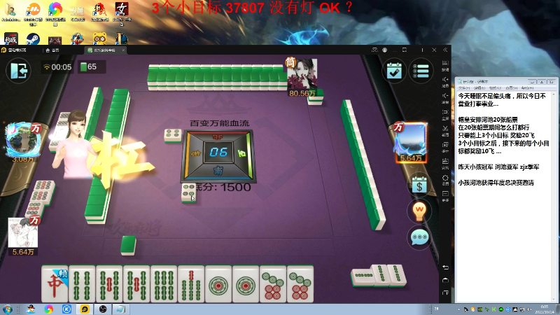 【格斗游戏】战神_河池VR的精彩时刻 20221024 00点场