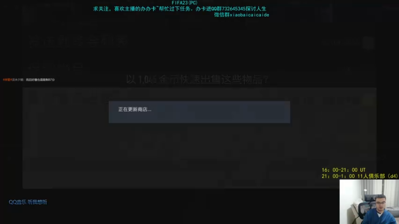 【2022-10-23 01点场】枭白还能踢：黑马来我身边~