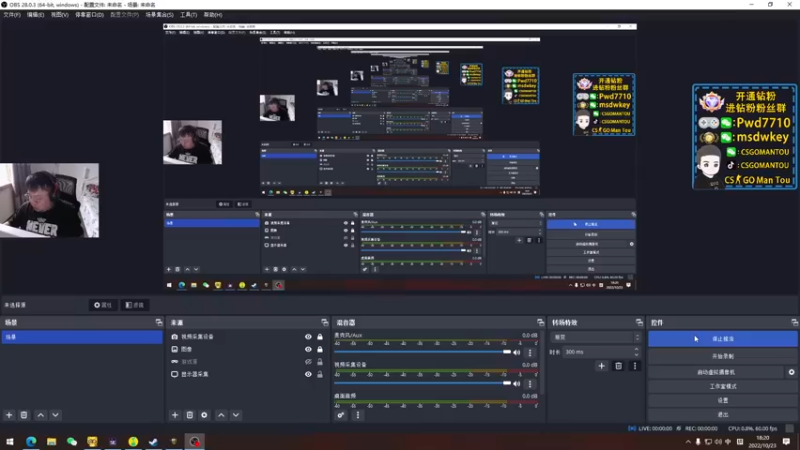 【2022-10-23 18点场】CSGO馒头：生活开心就好8点LVG