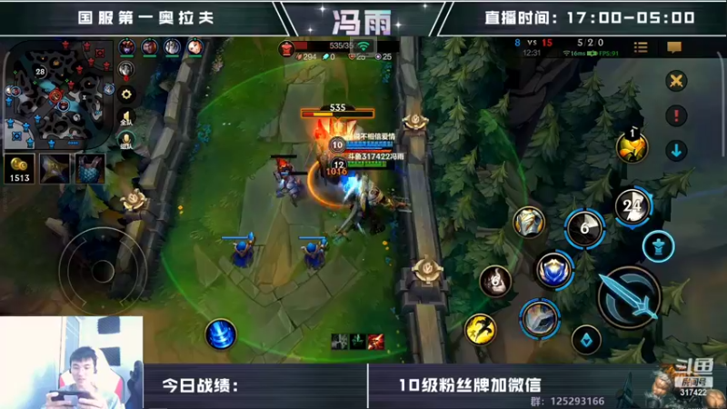 【2022-10-23 11点场】驴酱的冯雨大王：冯雨大王：保持理智，热爱生活~