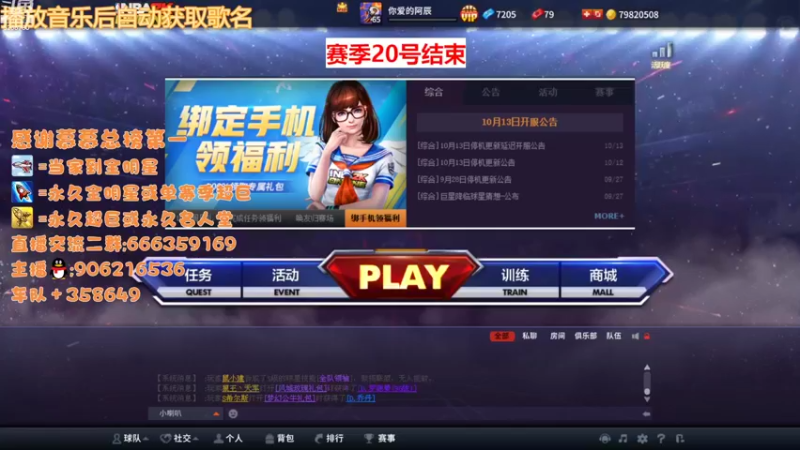 【2022-10-20 17点场】Life杜少：赛季末冲刺了
