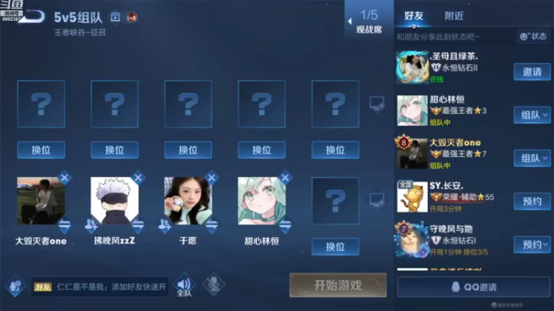 【2022-10-23 14点场】大鱼电竞：大鱼电竞的直播间