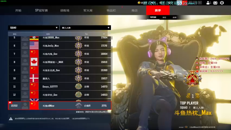 【2022-10-23 20点场】x8N1ce：[x8N1ce]四排场均10kill+