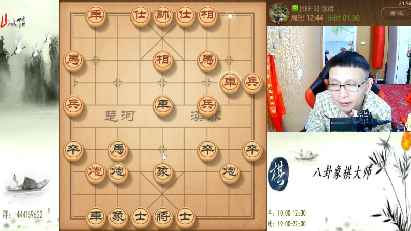 【天天象棋】八卦象棋大师的精彩时刻 20221024 21点场