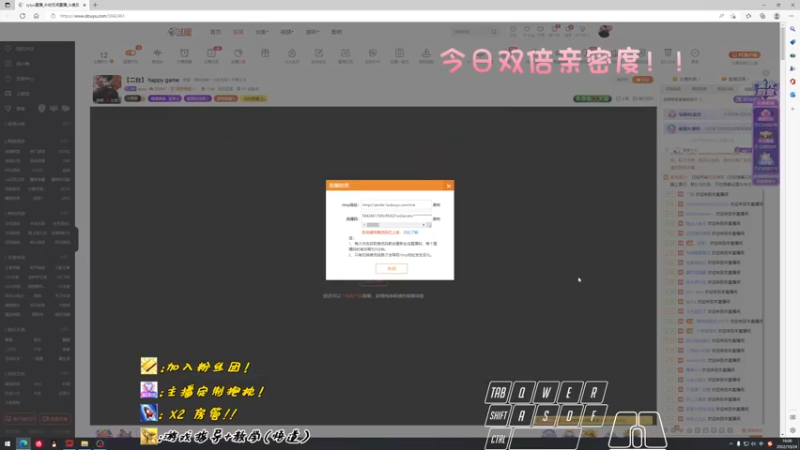 【2022-10-24 16点场】sysyu：【双倍】 今日双倍 续续牌子 啵啵！
