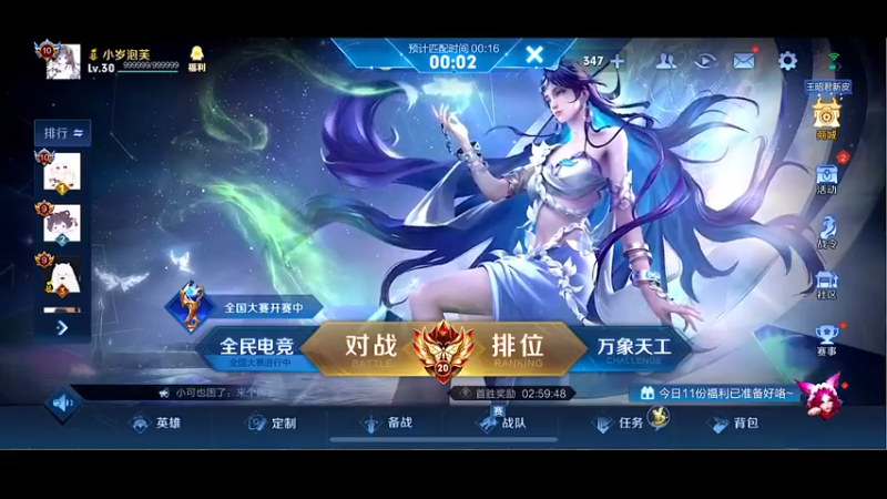 【2022-10-23 18点场】自小语：笨鸟先飞飞飞飞