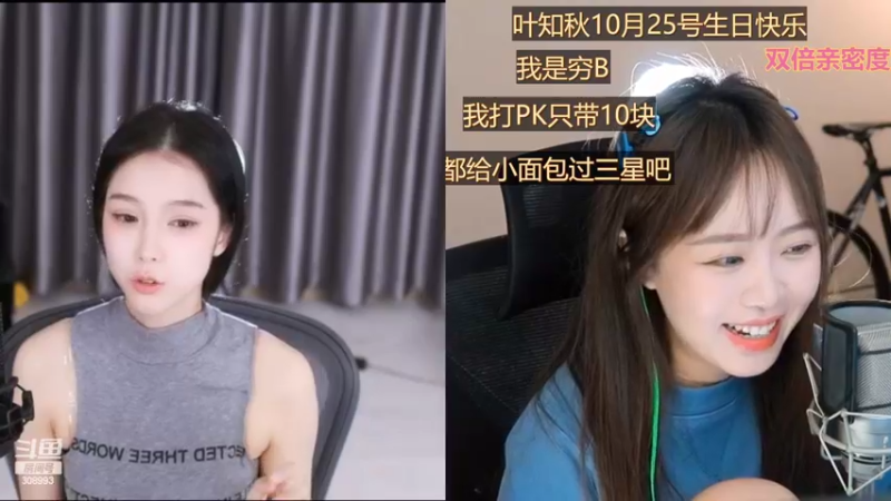 【2022-10-24 20点场】任性的紫琪：紫琪：唔好理总之好犀利