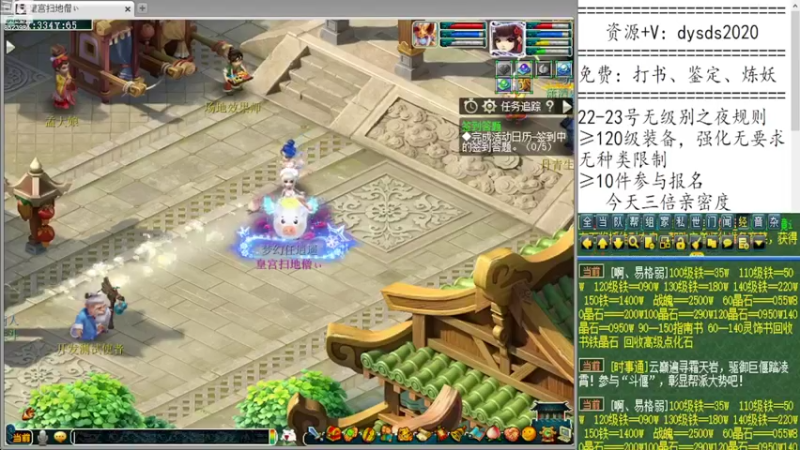 【2022-10-22 13点场】皇宫扫地僧：开魔术先生法系剑会天下