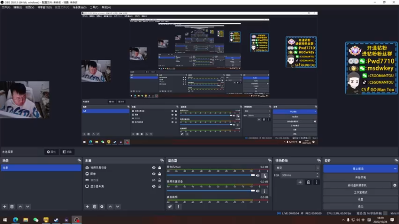 【2022-10-24 19点场】CSGO馒头：生活开心就好