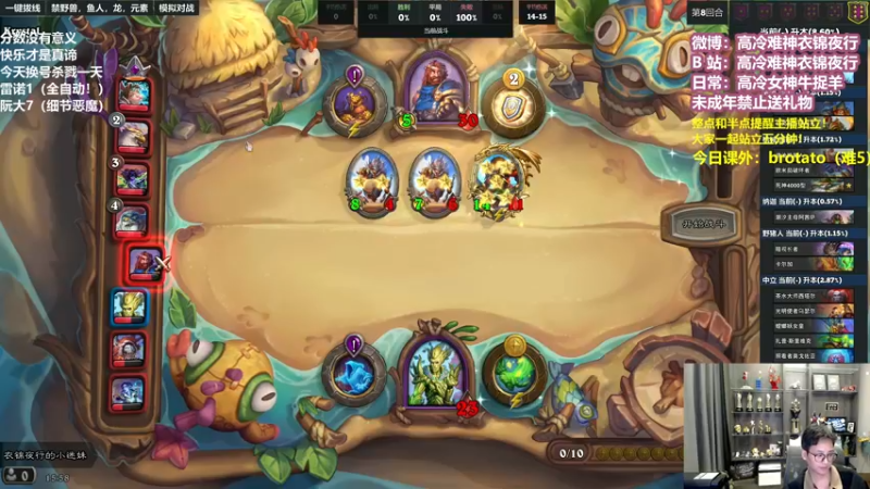 【2022-10-24 15点场】衣锦夜行：胸襟开阔技术幽默的高手