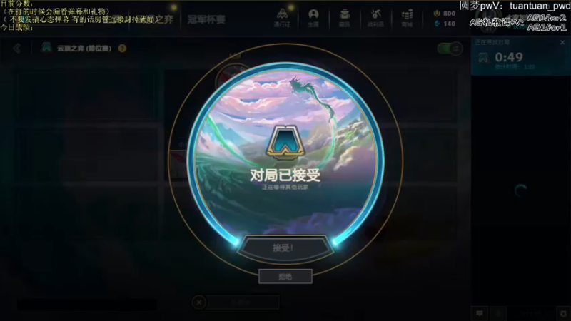【2022-10-24 11点场】60second：云巅冲分！