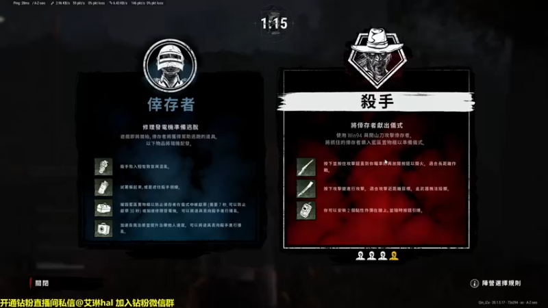 【2022-10-23 22点场】单车老师不迟到：【单车】今天这个游戏叫黎明吃鸡