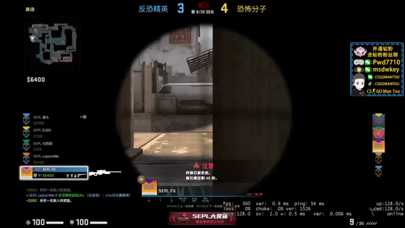 【2022-10-24 00点场】CSGO馒头：生活开心就好8点LVG