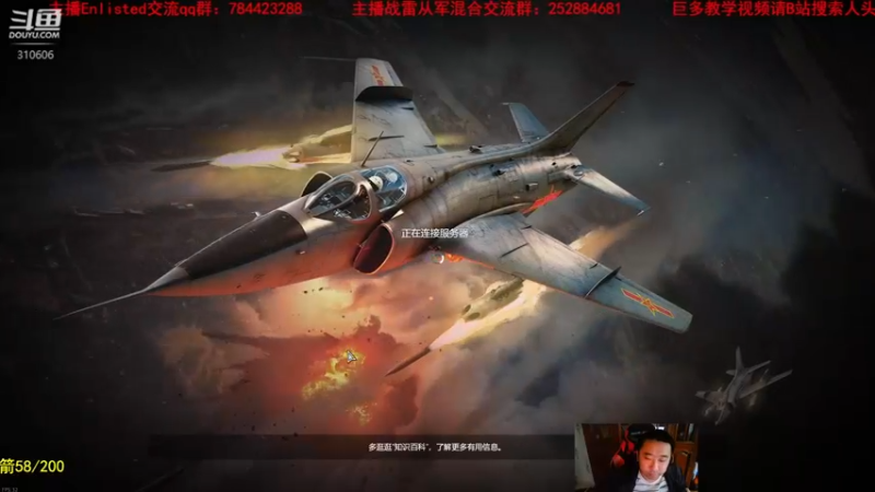 【2022-10-24 14点场】正版人头大哥：战争雷霆陆战街机娱乐教学