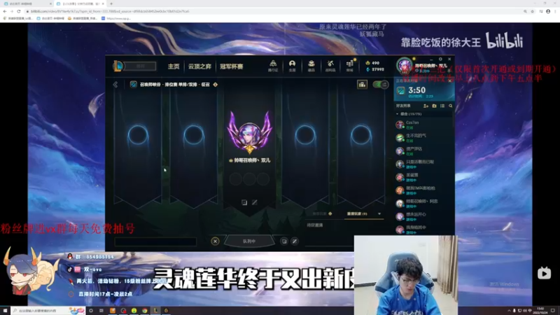【2022-10-24 15点场】双一ovo：国服第一厄斐琉斯！峡谷千分ADC