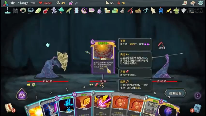 【2022-10-21 22点场】十变哥X：想不出标题，今日不播