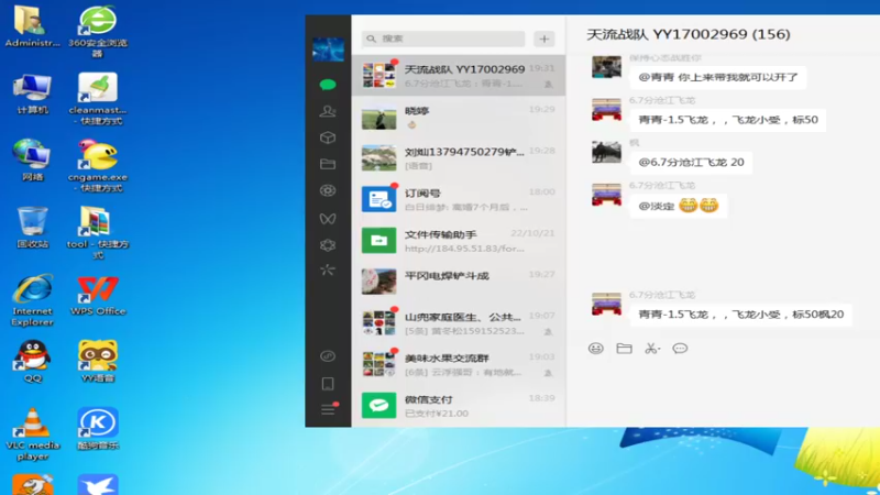 【2022-10-23 19点场】紫云同学706：青青罗马直播间