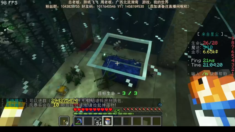 【2022-10-23 21点场】三时小周每娘娘：珊瑚，紫水晶，海豚，今晚必要有一样